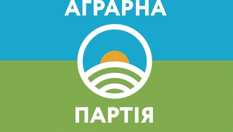 Раскол в АПУ финансируется средствами российского происхождения, - член политсовета партии Мищук