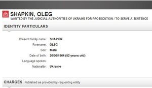Интерпол объявил в розыск экс-заместителя председателя правления банка "Финансы и кредит" Шапкина. ФОТО