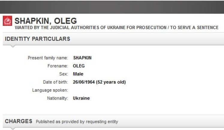 Интерпол объявил в розыск экс-заместителя председателя правления банка "Финансы и кредит" Шапкина. ФОТО