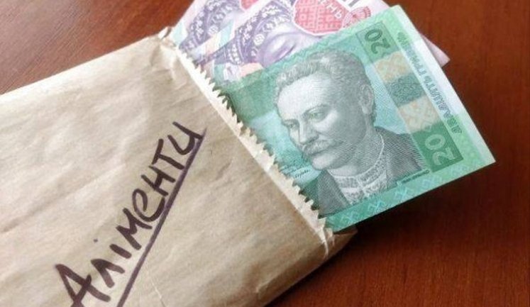 Стягнення аліментів на дитину за минулий час та заборгованості за ними: роз’яснення Мін’юсту