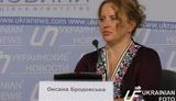бродовская