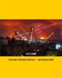 Гарний пейзаж