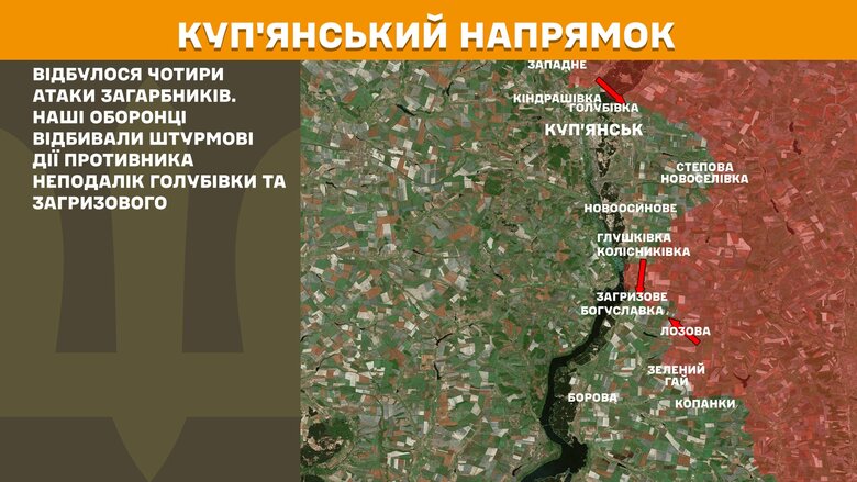 Ситуація на фронті на ранок 27 березня