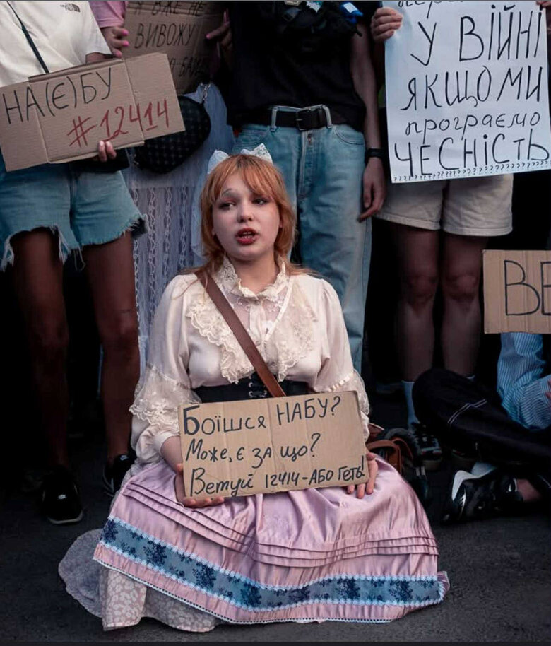 Акції протесту через закон про НАБУ і САП: позиції українців
