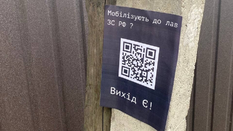 Троянский конь в армии РФ: в Крыму создали движение, целью которого является развалить российские ВС изнутри 02