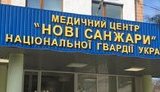 В Новых Санжарах зафиксирован первый случай COVID-19: заболела пенсионерка, вернувшаяся после отдыха с Западной Украины