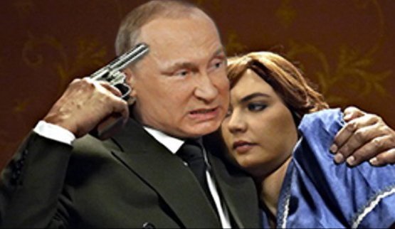 путин