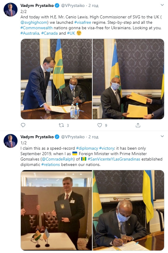 Україна підписала безвіз із карибською державою Сент-Вінсент і Гренадини, - Пристайко 01