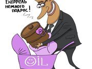 Нефть опять растет