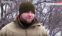 ато светлодарск