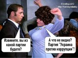 Присоединяйтесь!