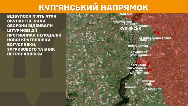 Що відбувається на фронті 17 квітня 2025 року