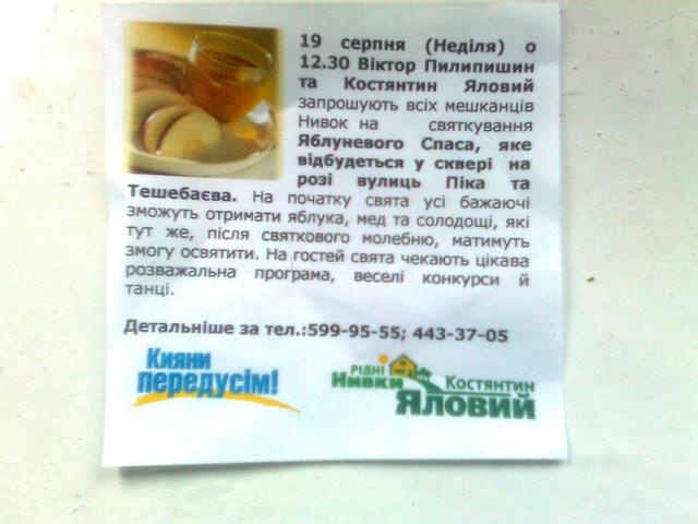 Цензор.НЕТ Изображение