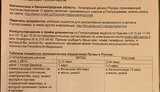 агитация брошюра