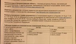 агитация брошюра