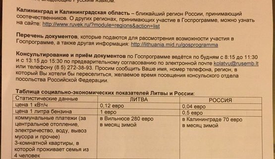 агитация брошюра