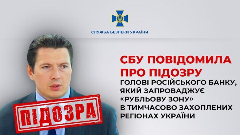 Руслан Ареф’єв