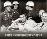 Европа осуждает беспредел