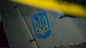 Держпідприємство