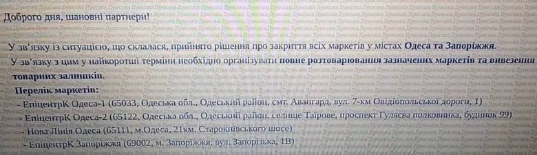 графік