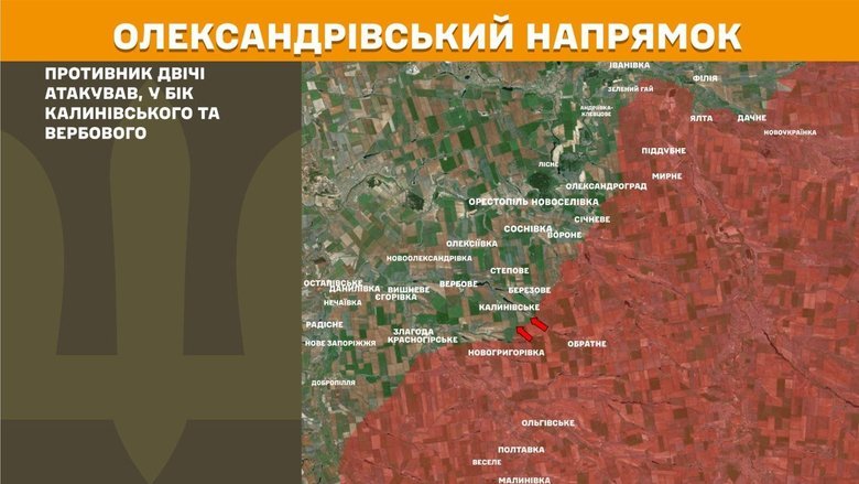 Ситуація на фронті на ранок 12 травня