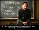 Важные дела
