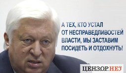 Рецепт для уставших