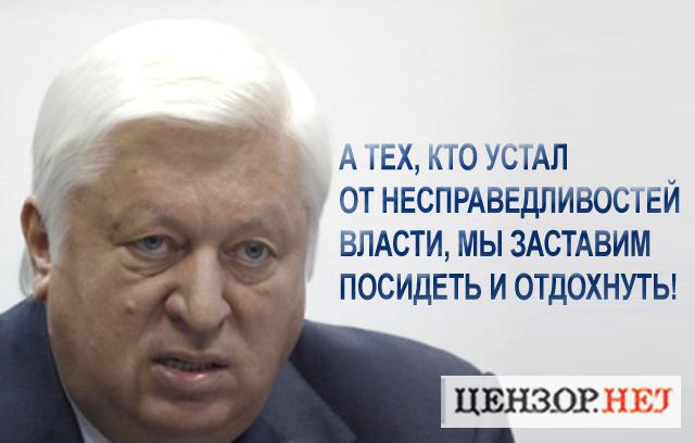 Рецепт для уставших