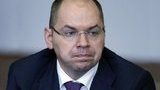 Рада отправила в отставку министра здравоохранения Степанова