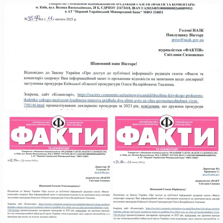 ЗМІ просять перевірити декларацію прокурора Ткаленка. Його родина придбала елітні авто