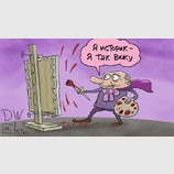 Картина о едином народе русских и украинцев