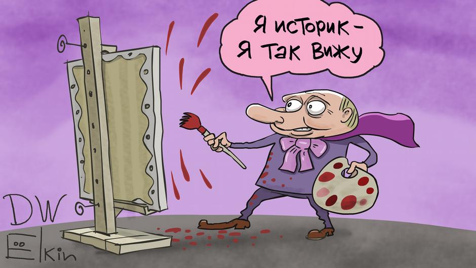 Картина о едином народе русских и украинцев