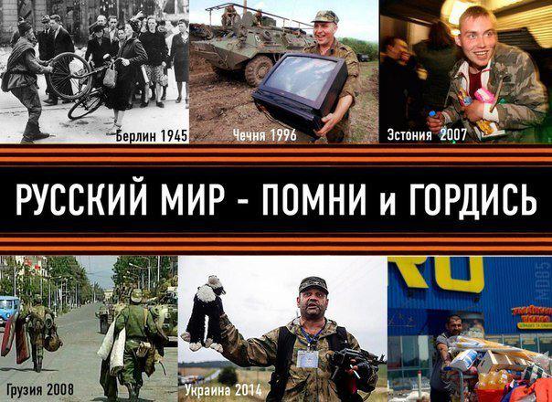 Вехи русского мира