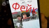 Мільйон гривень "на фронт": як молодики ошукали людей у TikTok