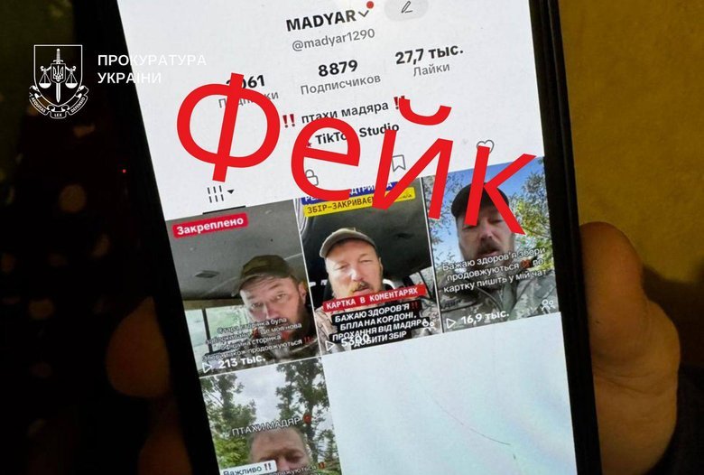 Мільйон гривень 