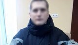 прокуратура