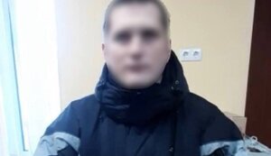 прокуратура