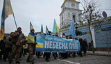 небесна,сотня