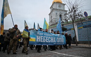 небесна,сотня