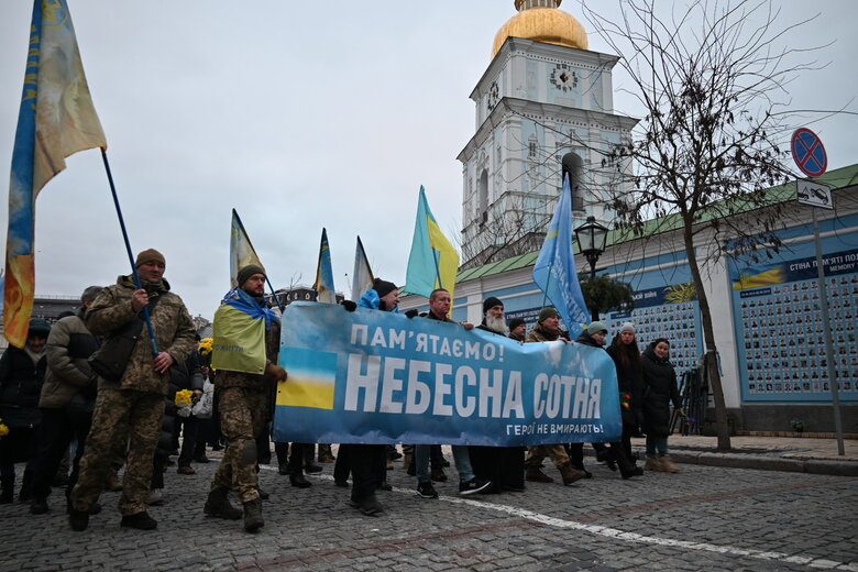 Небесна, сотня