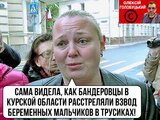 Знайшлися свідки...