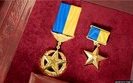 Підтримано законопроєкт про позбавлення державних нагород зрадників