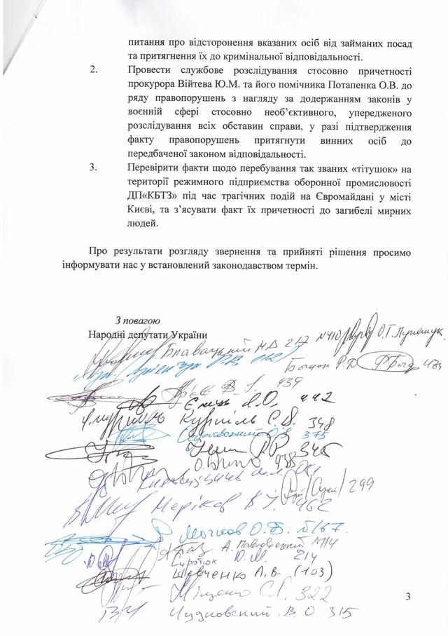 док