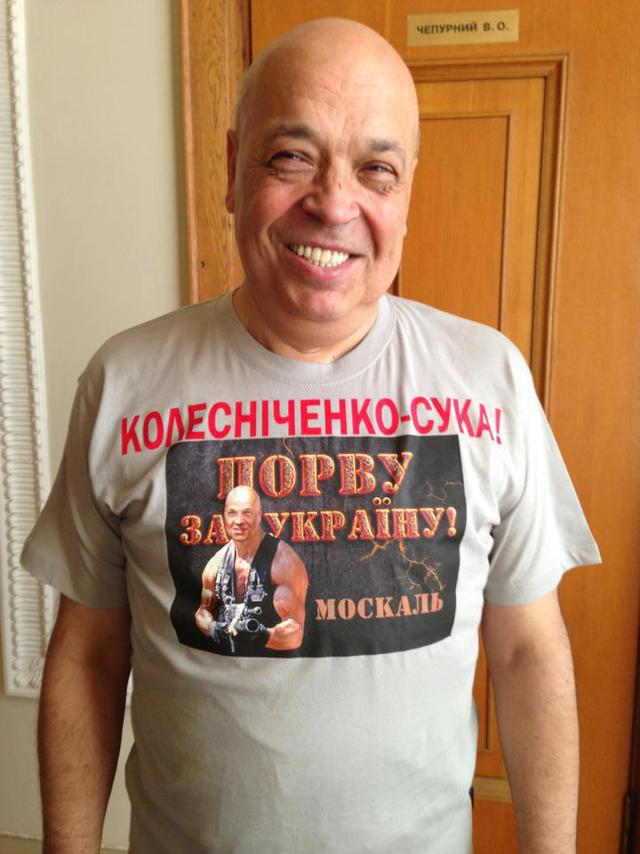 Цензор.НЕТ Изображение