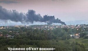 a blow to the plant in Cheboksary