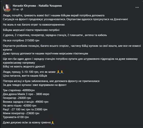  Yusupova