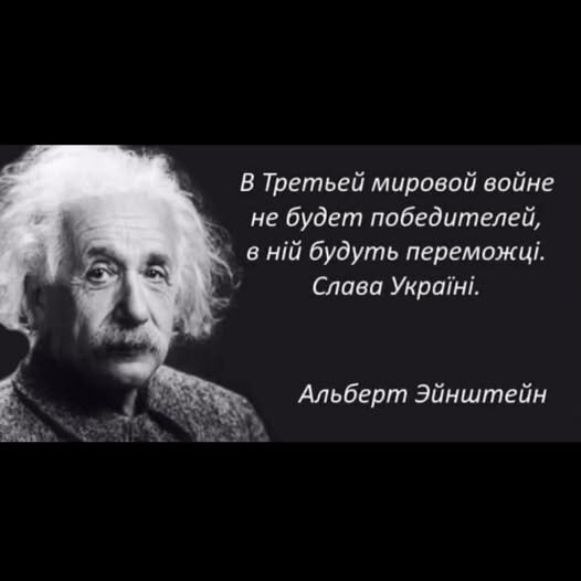 фотожаба