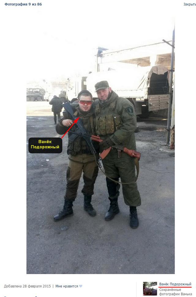 армия рф агрессия оккупанты