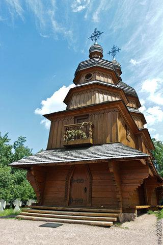 Цензор.НЕТ Изображение