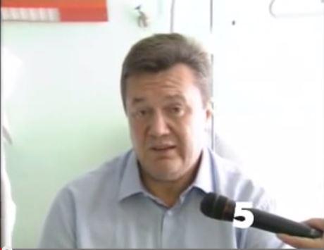 янукович